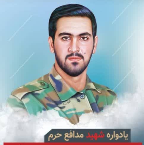 برگزاری نخستین یادواره شهید محمد مهدی فریدونی