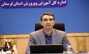 سیزدهمین دوره همایش «سیره علوی» در لرستان برگزار می‌شود