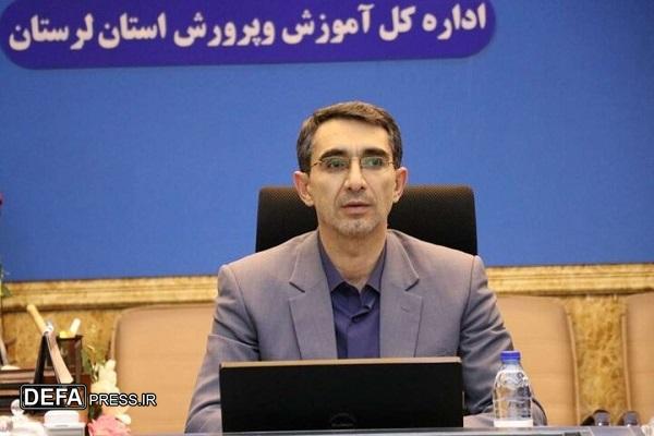 سیزدهمین دوره همایش «سیره علوی» در لرستان برگزار می‌شود