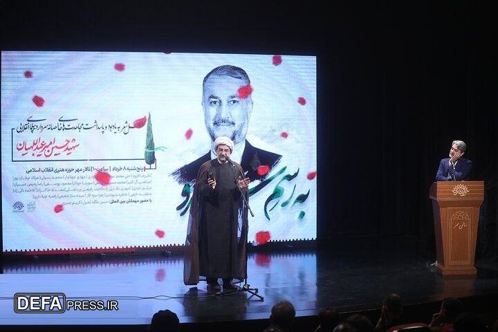 گرامی‌داشت شهید امیرعبداللهیان در محفل شعر «به رسم سرو»