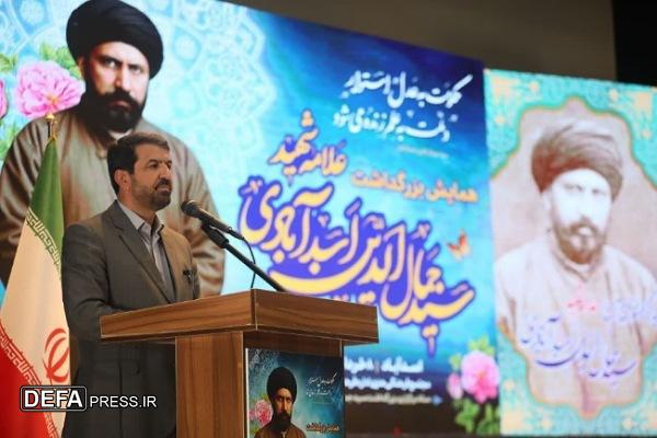 استاندار همدان: سید جمال‌الدین پرچم‌دار بصیرت و اتحاد در برابر استکبار بود