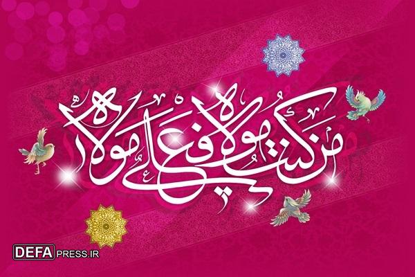 ۲۷ نمایندگی بنیاد غدیر در استان بوشهر فعال است
