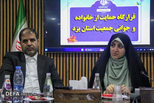 یزد با ابر چالش جمعیت دست به گریبان است