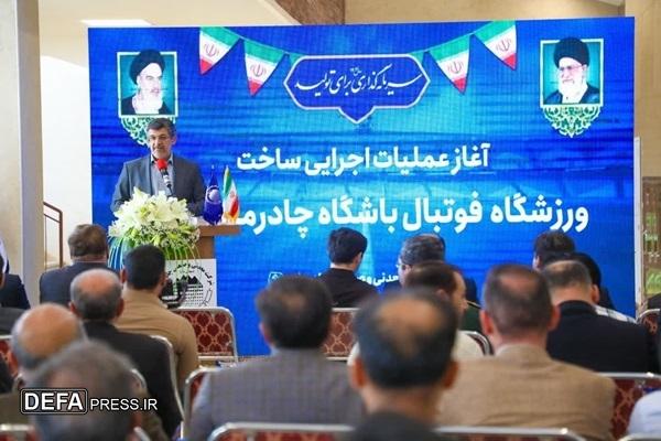 ضرورت افزایش فعالیت‌های اجتماعی شرکت‌های صنعتی و معدنی در سراسر استان/ افزایش زیرساخت‌های ورزشی استان با ساخت ورزشگاه ۱۰ هزار نفری چادرملوی اردکان