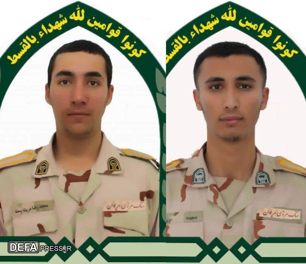 ۲ مرزبان در مریوان بر اثر انفجار مین شهید شدند