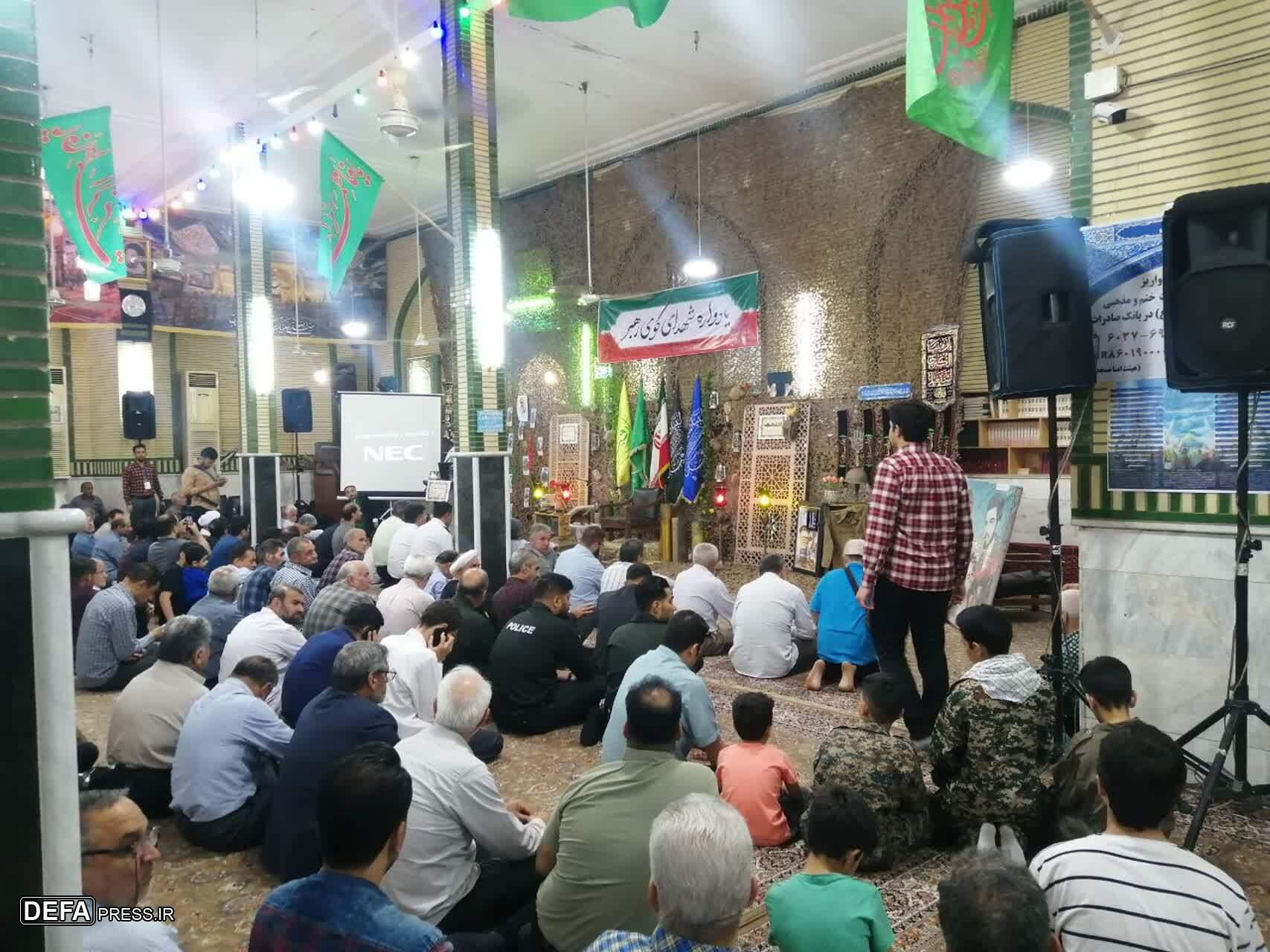 یادواره ۵۰ شهید والامقام کوی رهبر قم برگزار شد