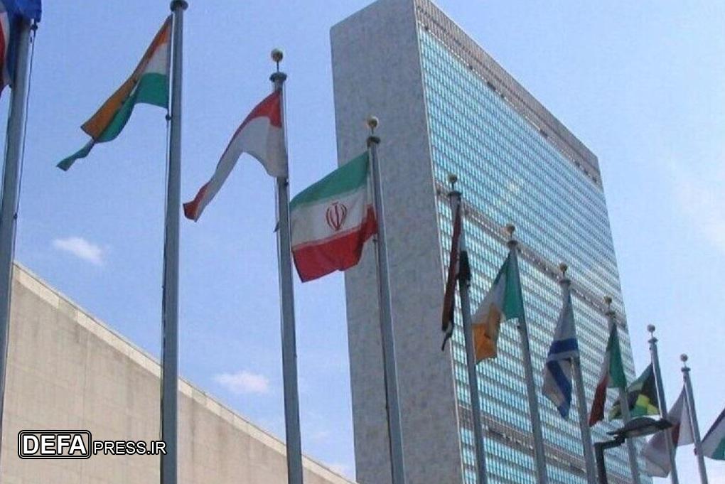 نامه ایران به شورای امنیت در پی تجاوز آمریکا به تاسیسات هسته‌ای