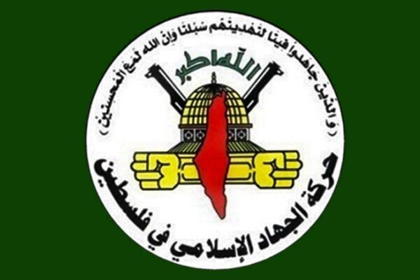 جهاد اسلامی: آمریکا نشان داد بزرگترین دشمن پیشرفت ملت‌های منطقه است
