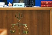 جاسوس رژیم صهیونیستی اعدام شد