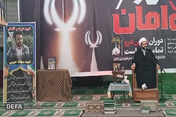 بزرگداشت شهید سجاد حبیبی در فردیس