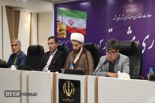 هیچ مشکلی در ذخایر مشهد نداریم/ مردم نگران تامین مایحتاج نباشند