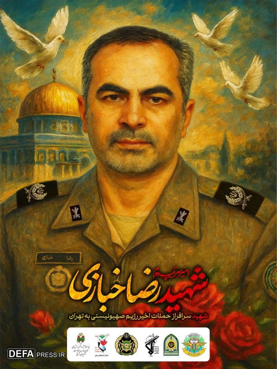 سرتیپ دوم رضا خبازی از دیار آذربایجان به قافله شهدا پیوست