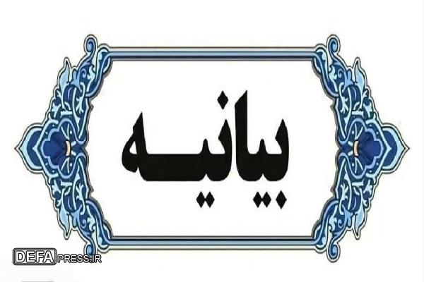 بیانیه جامعه جوانان و ورزشکاران استان کردستان در محکومیت تجاوز آشکار رژیم غاصب اسرائیل به میهن