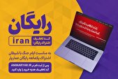طرح ویژه عماریار در ایام جنگ تحمیلی با رژیم صهیونیستی