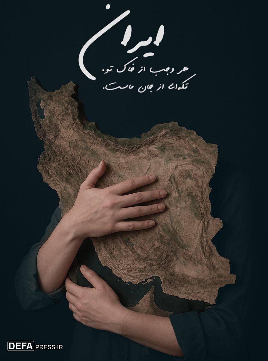 قطعه جدید سالار عقیلی بنام «برای تو بمیرم‌ای ایرانم» منتشر شد
