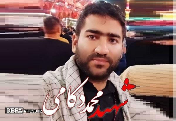 آیین تشییع پیکر شهید «محمد دکامی» برگزار شد