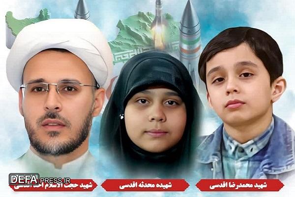 برگزاری مراسم وداع و خاکسپاری پدر و فرزندان شهید «اقدسی»