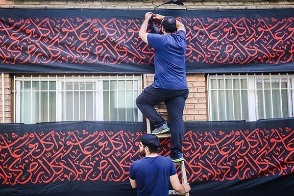استان فارس به استقبال ماه عزای حسین(ع) می‌رود
