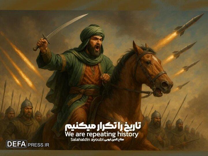 واکنش هنرمندان کردستانی به تجاوز رژیم جنایت‌کار صهیونیستی با زبان هنر