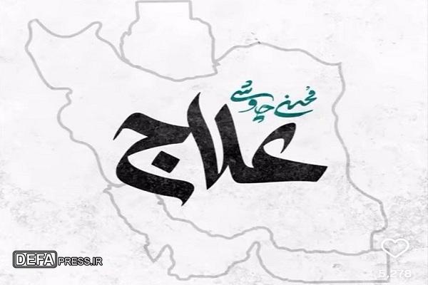 تک آهنگ «علاج» محسن چاوشی منتشر شد