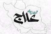 اعلام جنگ محسن چاوشی به اسرائیل و آمریکا 