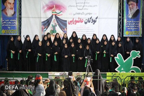 سومین آئین گردهمایی کودکان عاشورایی در سنقر