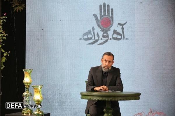 «آه و راه»؛ ویژه‌برنامه‌ای با نگاه رضوی به قیام عاشورا و مقاومت امروز