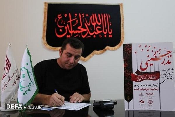 از سوگ تا امید: هزینه مراسم سالگرد کودک یزدی، نجاتبخش زندانیان شد
