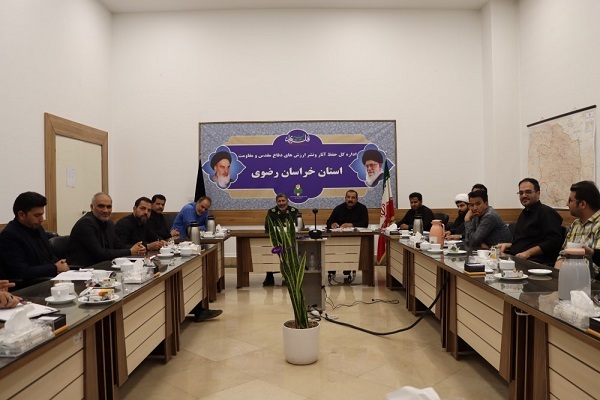 تصاویر/ جلسه هماهنگی تدفین شهدای گمنام همزمان با ایام فاطمیه در خراسان رضوی
