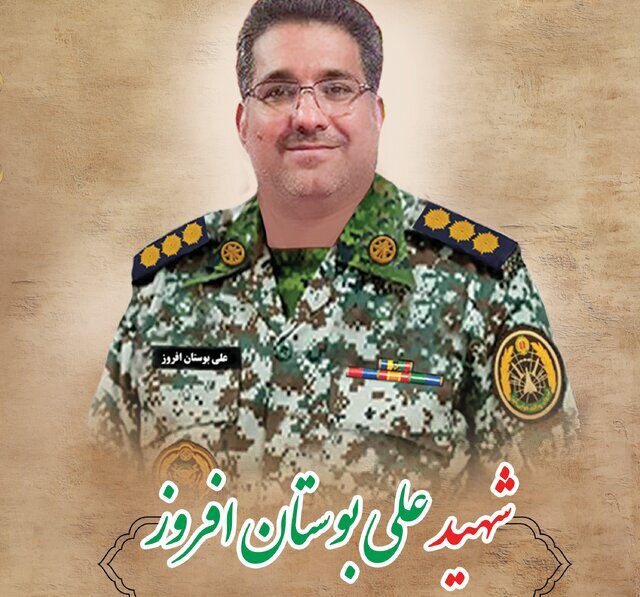 یادی از دو شهید پدافند هوایی و نیروی دریایی ارتش
