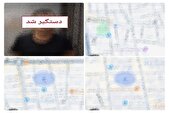 دستگیری فرد مرتبط با رژیم صهیونیستی در تهران