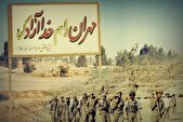 چه اتفاقی در عملیات «کربلای۱» و آزادسازی «مهران» رخ داد؟
