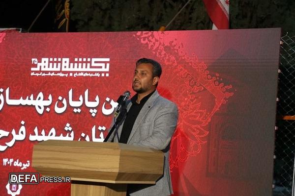 آیین بهسازی بوستان «شهید فرح‌‌رو» برگزار شد+تصاویر
