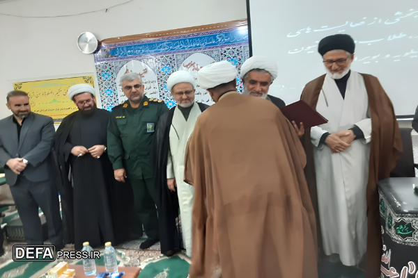 مراسم تودیع و معارفه مسئول بسیج طلاب و روحانیون کهگیلویه و بویراحمد برگزار شد + تصاویر