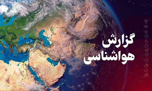 صدورهشدار جوی سطح زرد در استان بوشهر
