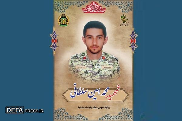شخئتی تروریسم صهیونی؛ زندگی‌نامه سرباز شهید محمد امین سلطانی