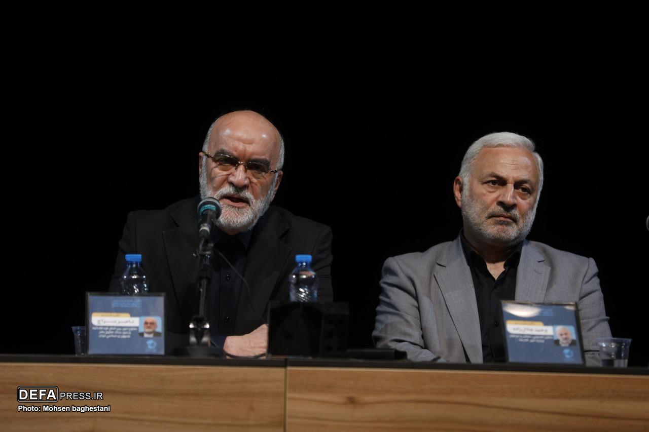 سراج: حقوق بشر آمریکایی ابزاری برای اعمال فشار به کشورهای مستقل است