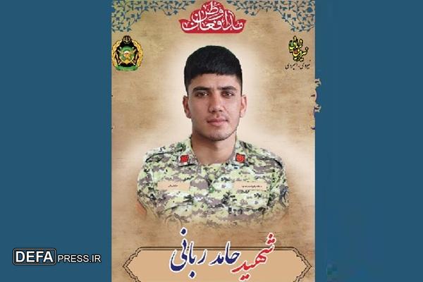 سرباز شهید حامد ربانی را بیشتر بشناسیم