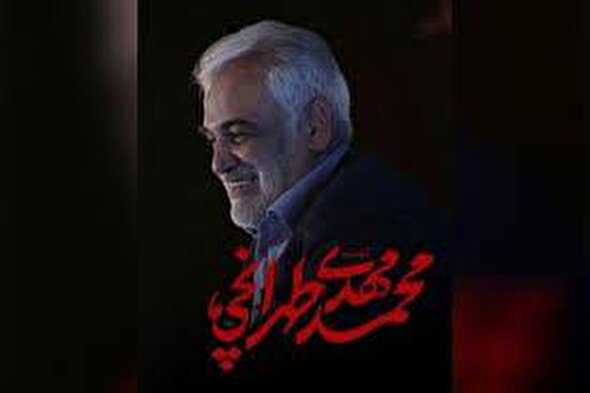 فیلم/ روایت شهید طهرانچی از بازدید غیرمنتظره رهبر انقلاب از پژوهشکده لیزر دانشگاه شهید بهشتی