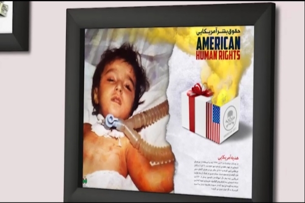 فیلم/ نمایشگاه مجازی عکس مجازی به مناسبت هفته حقوق بشر آمریکایی