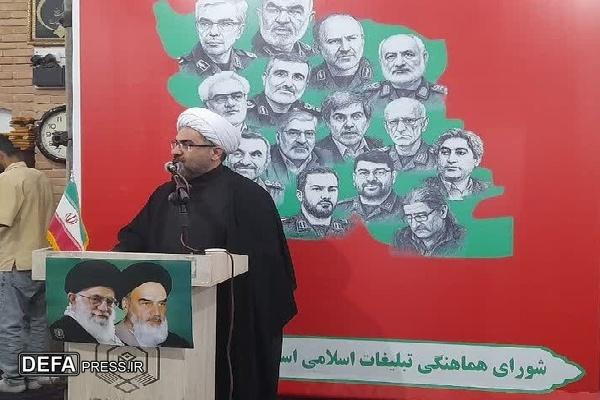 ایستادگی ملت ایران در برابر استکبار جهانی با الهام از مکتب شهدا