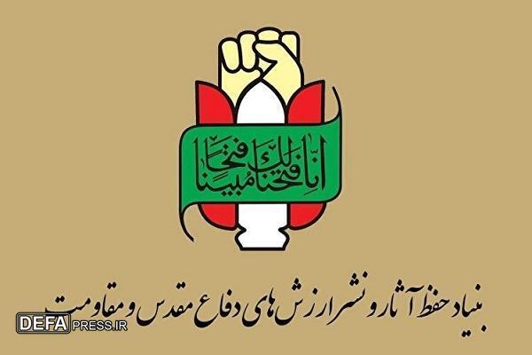 تدبیر امامین انقلاب بر لزوم افشای جنایت آمریکا و تروریسم پرورش یافته آن بجا و بحق است