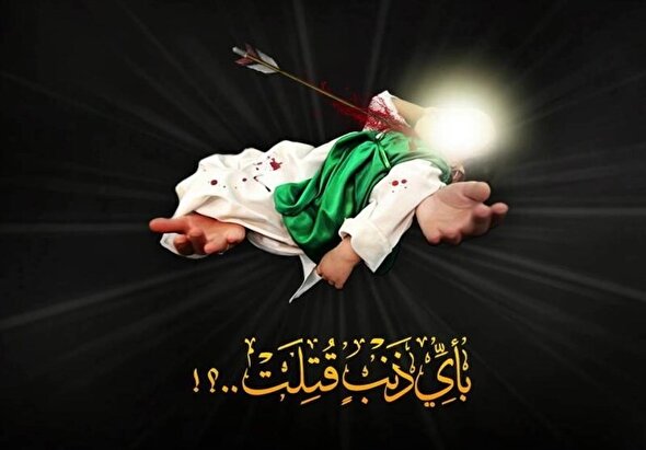 فیلم/ مدیحه سرایی در رثای مقام حضرت علی اصغر (ع)