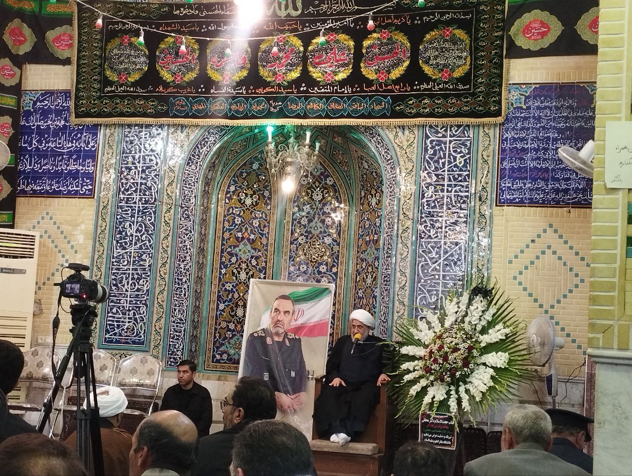 آیین بزرگداشت سرلشکر شهید حسن محققی در قم برگزار شد
