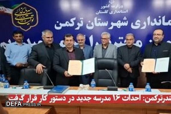 ساخت 16 مدرسه جدید در دستورکار قرار گرفت