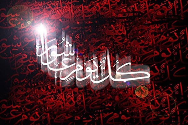 تکرار عاشورا