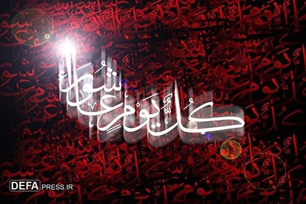 تکرار عاشورا