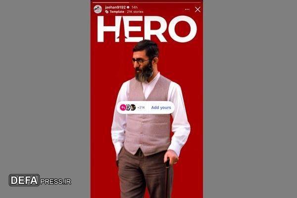 استوری جالب یک بلاگر کره‌ جنوبی از رهبر انقلاب
