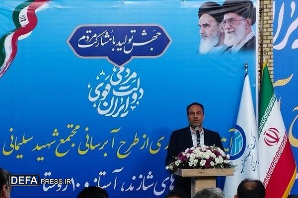 مدیرعامل آبفا: ۲۵ استان و ۵۳ شهر با تنش آبی مواجه هستند