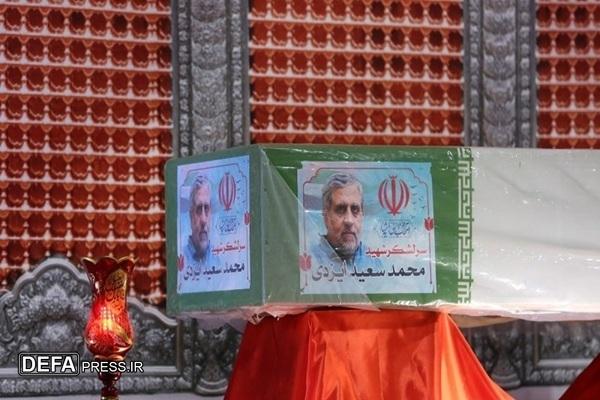 وداع باشکوه با سرلشکر شهید ایزدی در حرم حضرت معصومه (س)